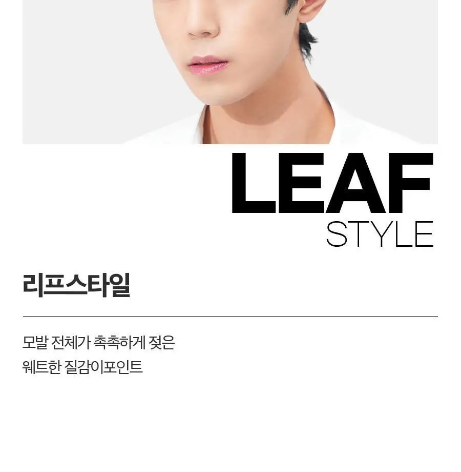 포뷰트 웨트 폴리쉬 오일 160ml 단품/기획 상세페이지 10