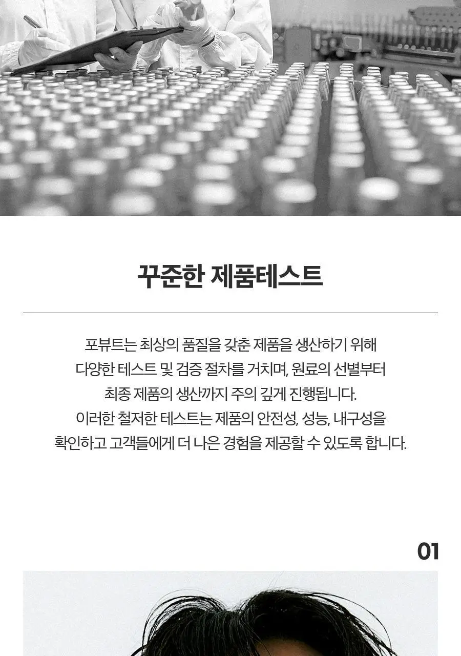 포뷰트 웨트 폴리쉬 오일 160ml 단품/기획 상세페이지 12