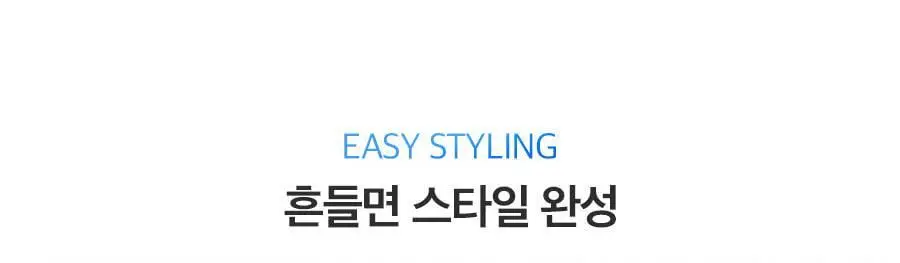 포뷰트 텍스처 쉐이크 스프레이 100ml 상세페이지 13
