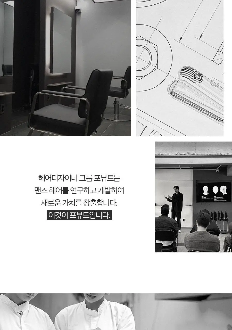 포뷰트 프리즈 헤어 스프레이 100ml 상세페이지 9