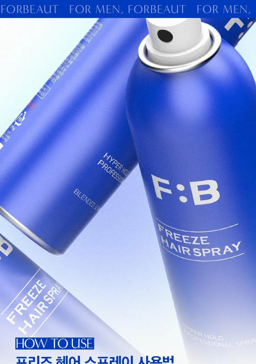 포뷰트 프리즈 헤어 스프레이 200ml 단품/기획 상세페이지 26