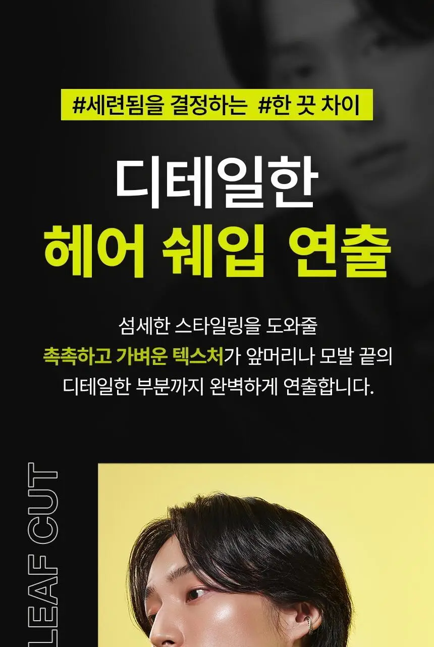 갸스비 메타러버 글로스 하드 70g 상세페이지 8