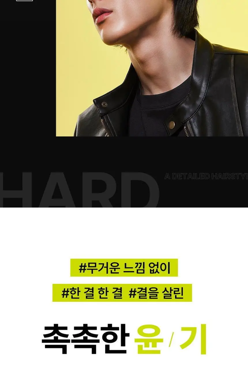 갸스비 메타러버 글로스 하드 70g 상세페이지 9