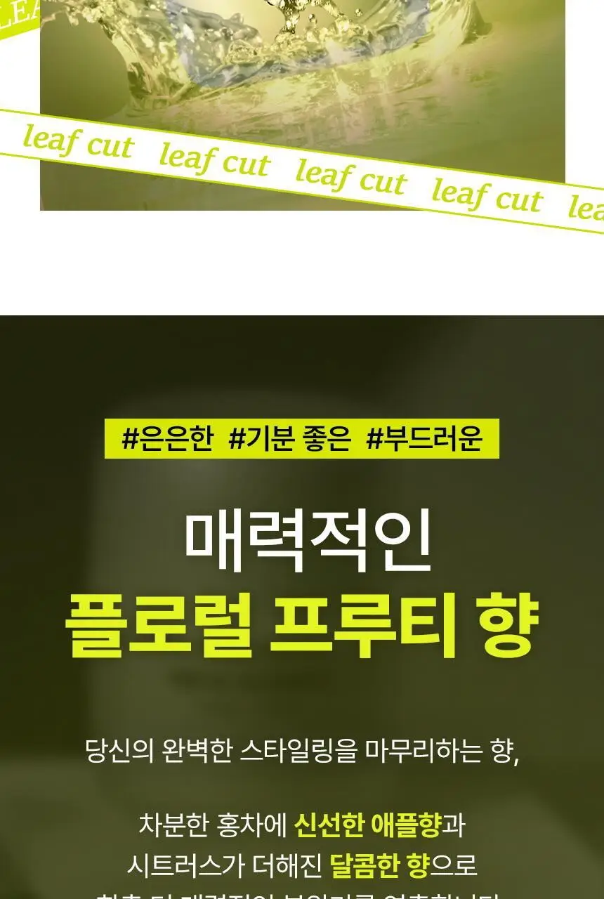 갸스비 메타러버 글로스 하드 70g 상세페이지 15
