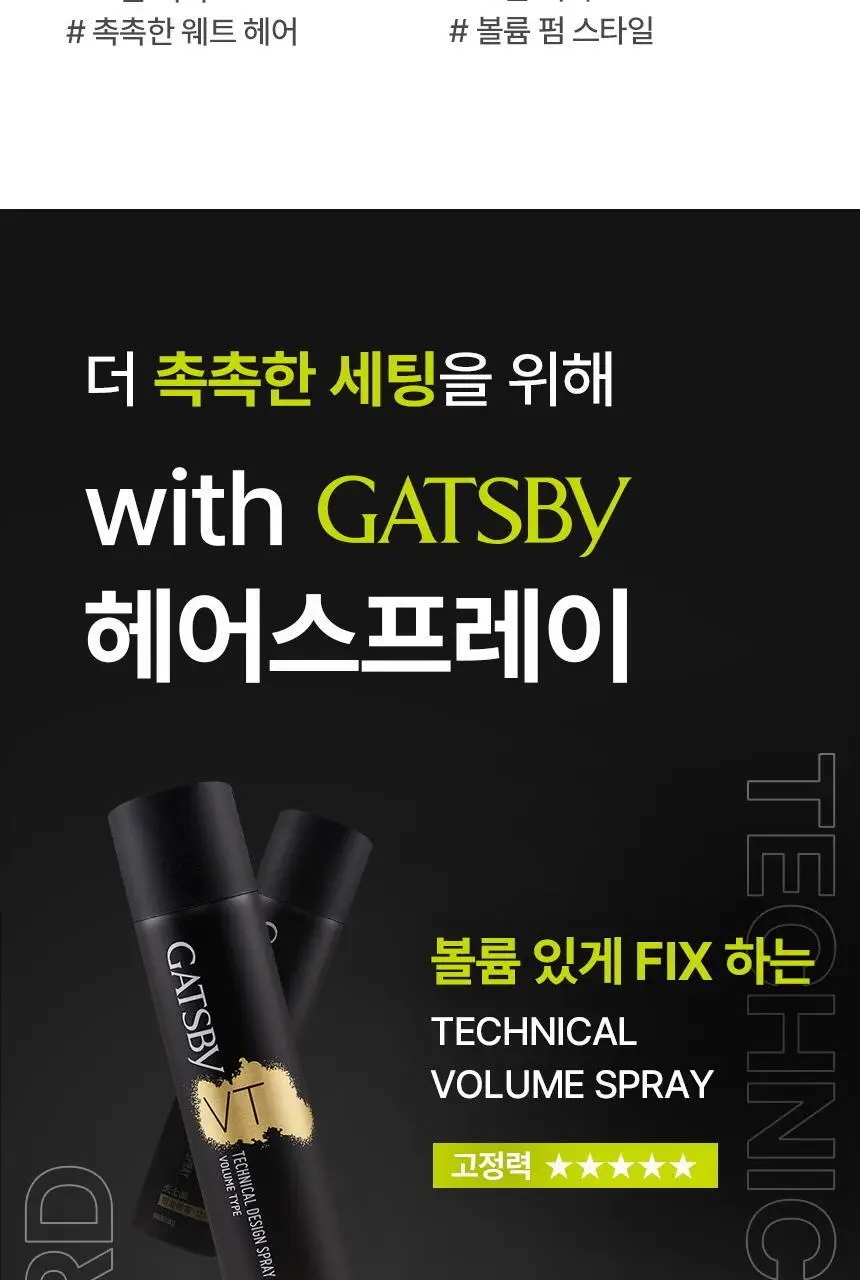 갸스비 메타러버 글로스 하드 70g 상세페이지 19