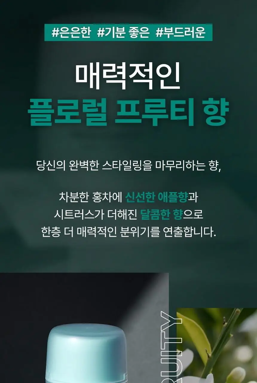 갸스비 메타러버 밤 스마트 60g 상세페이지 14