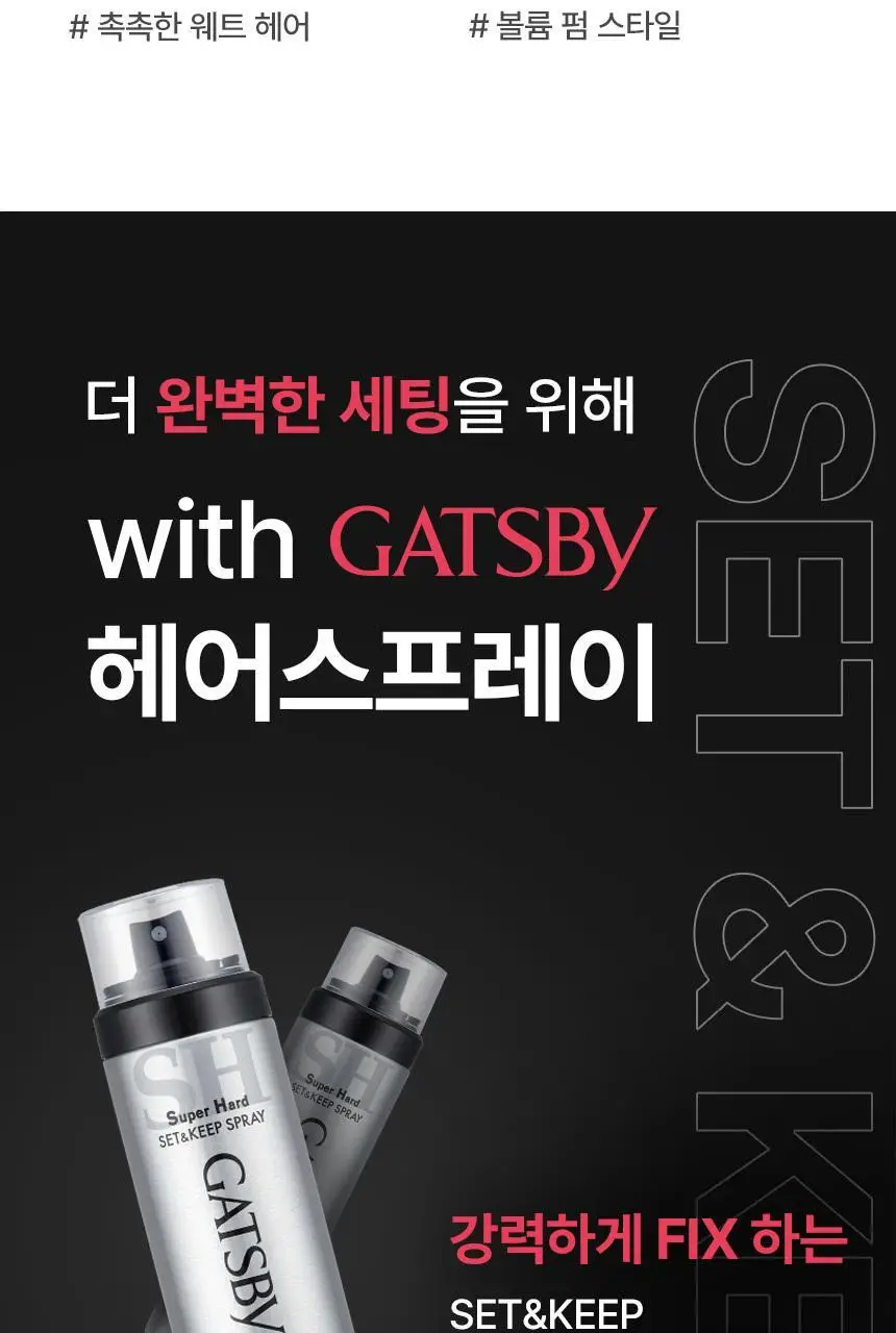 갸스비 메타러버 왁스 하드 65g 상세페이지 19
