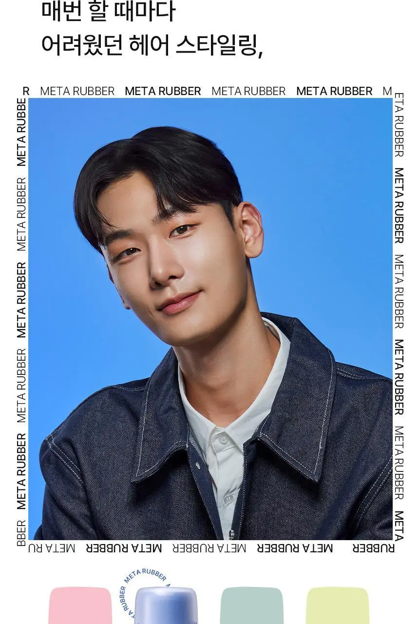 갸스비 메타러버 클레이 플렉스 65g 상세페이지 3