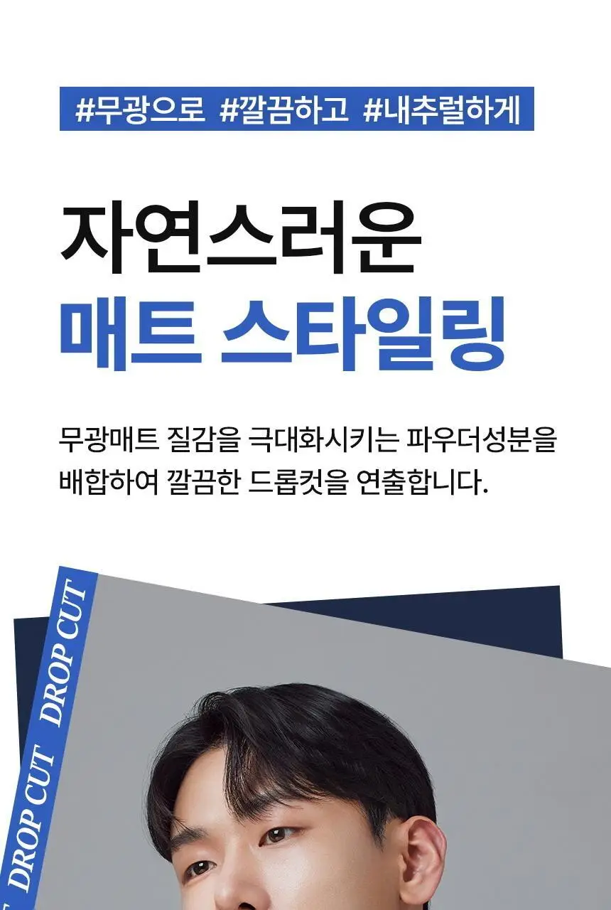 갸스비 메타러버 클레이 플렉스 65g 상세페이지 9