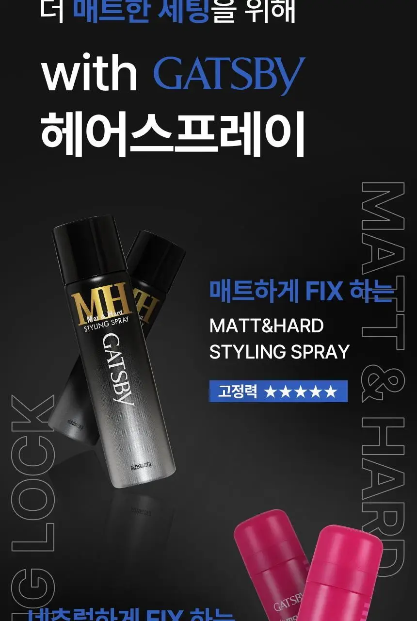 갸스비 메타러버 클레이 플렉스 65g 상세페이지 21