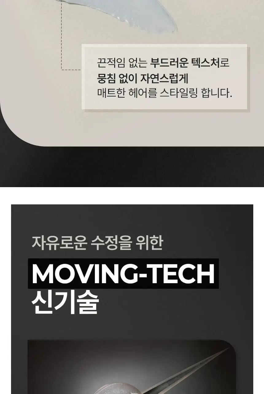 갸스비 무빙러버 그란지매트 무광택 왁스 15g (휴대용) 상세페이지 6