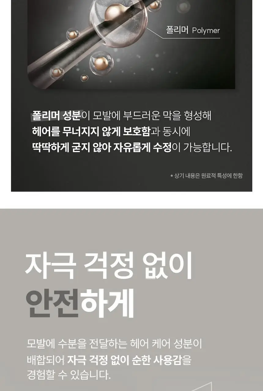 갸스비 무빙러버 그란지매트 무광택 왁스 15g (휴대용) 상세페이지 7