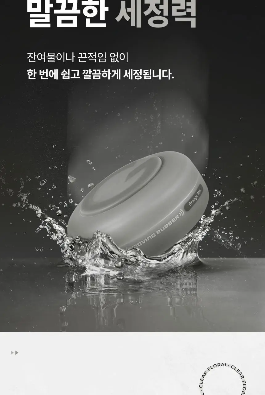 갸스비 무빙러버 그란지매트 무광택 왁스 15g (휴대용) 상세페이지 9