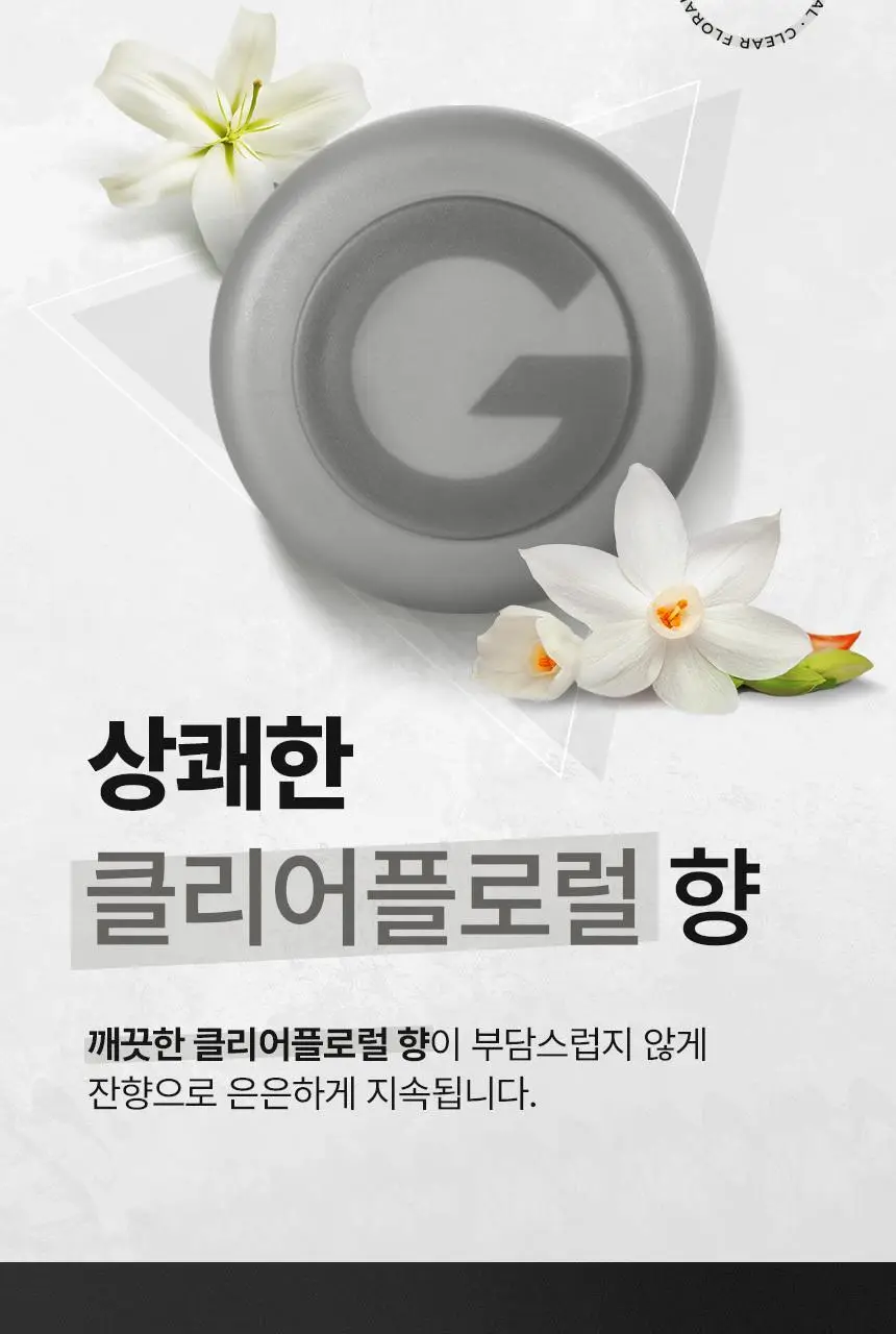 갸스비 무빙러버 그란지매트 무광택 왁스 15g (휴대용) 상세페이지 10