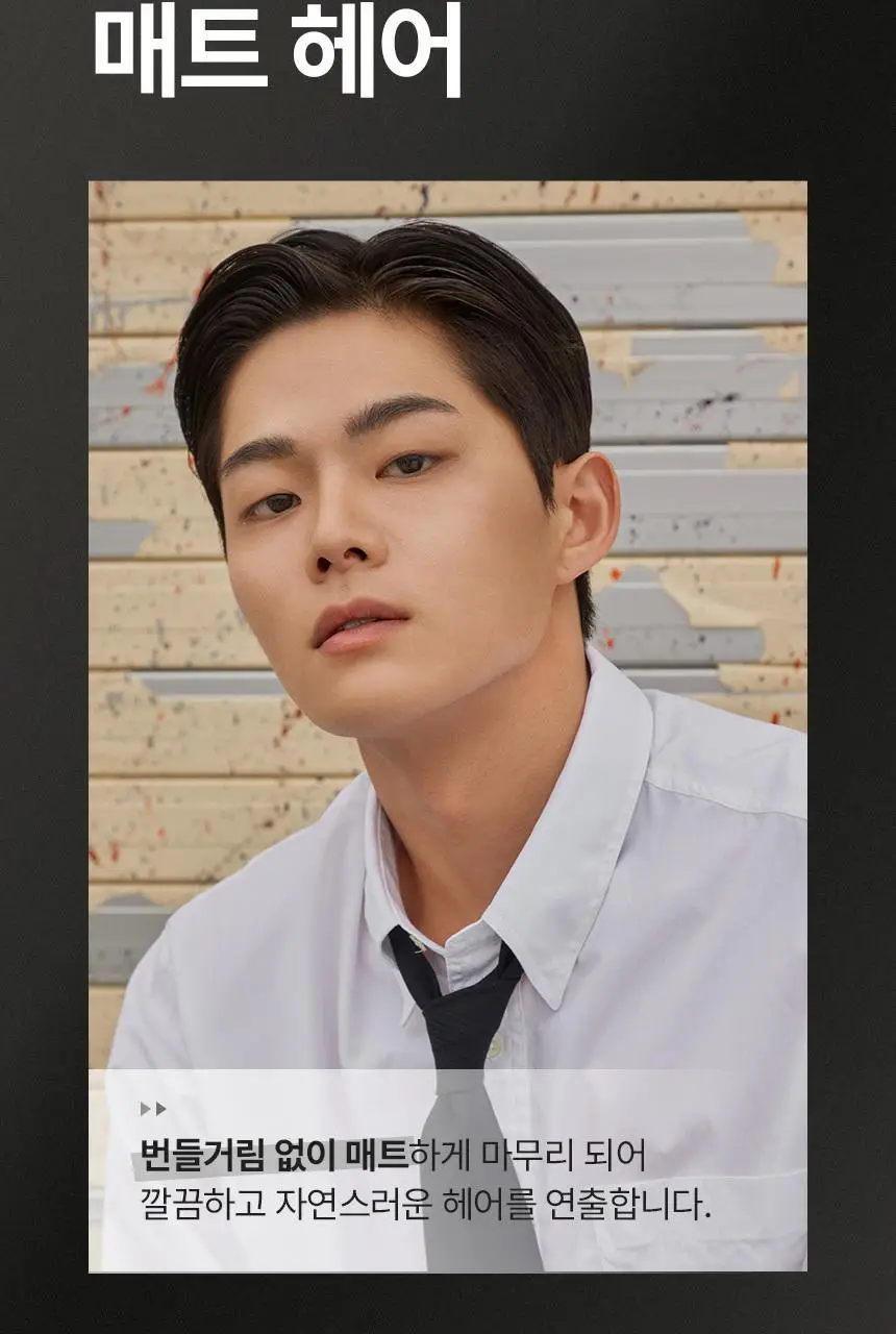 갸스비 무빙러버 그란지매트 무광택 왁스 80g 상세페이지 4
