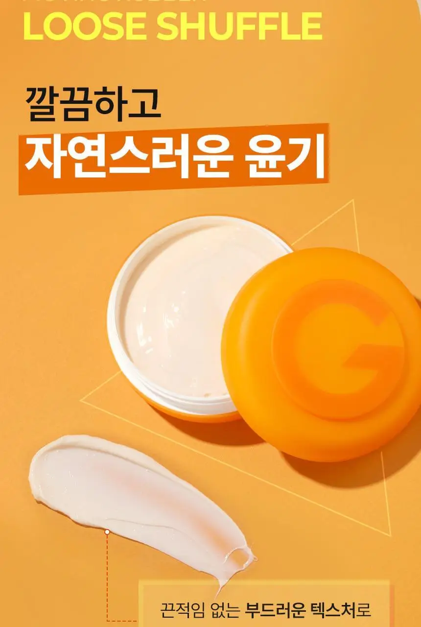 갸스비 무빙러버 루즈셔플 웨이브 왁스 80g 상세페이지 6