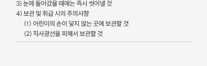 갸스비 무빙러버 루즈셔플 웨이브 왁스 80g 상세페이지 20