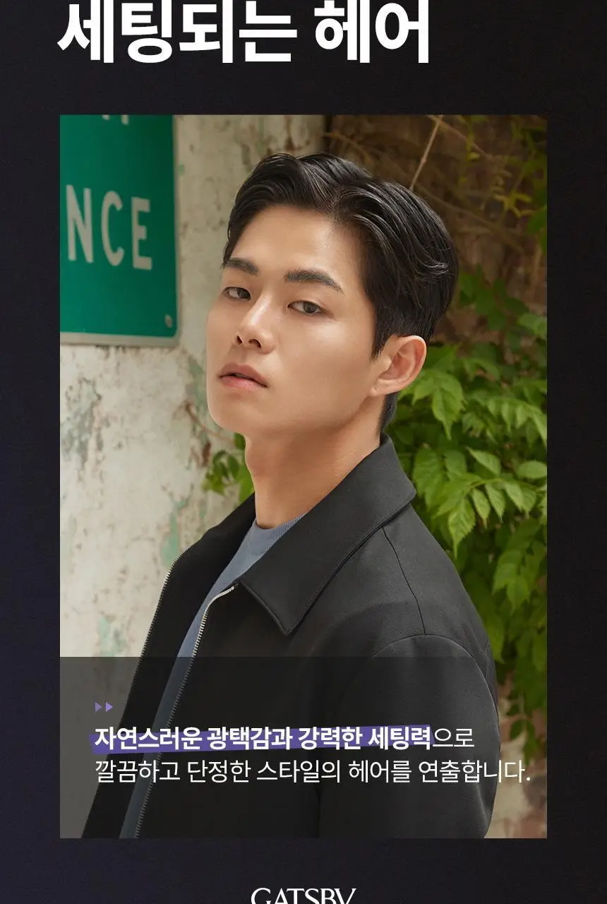 갸스비 무빙러버 와일드쉐이크 강력 왁스 15g (휴대용) 상세페이지 4
