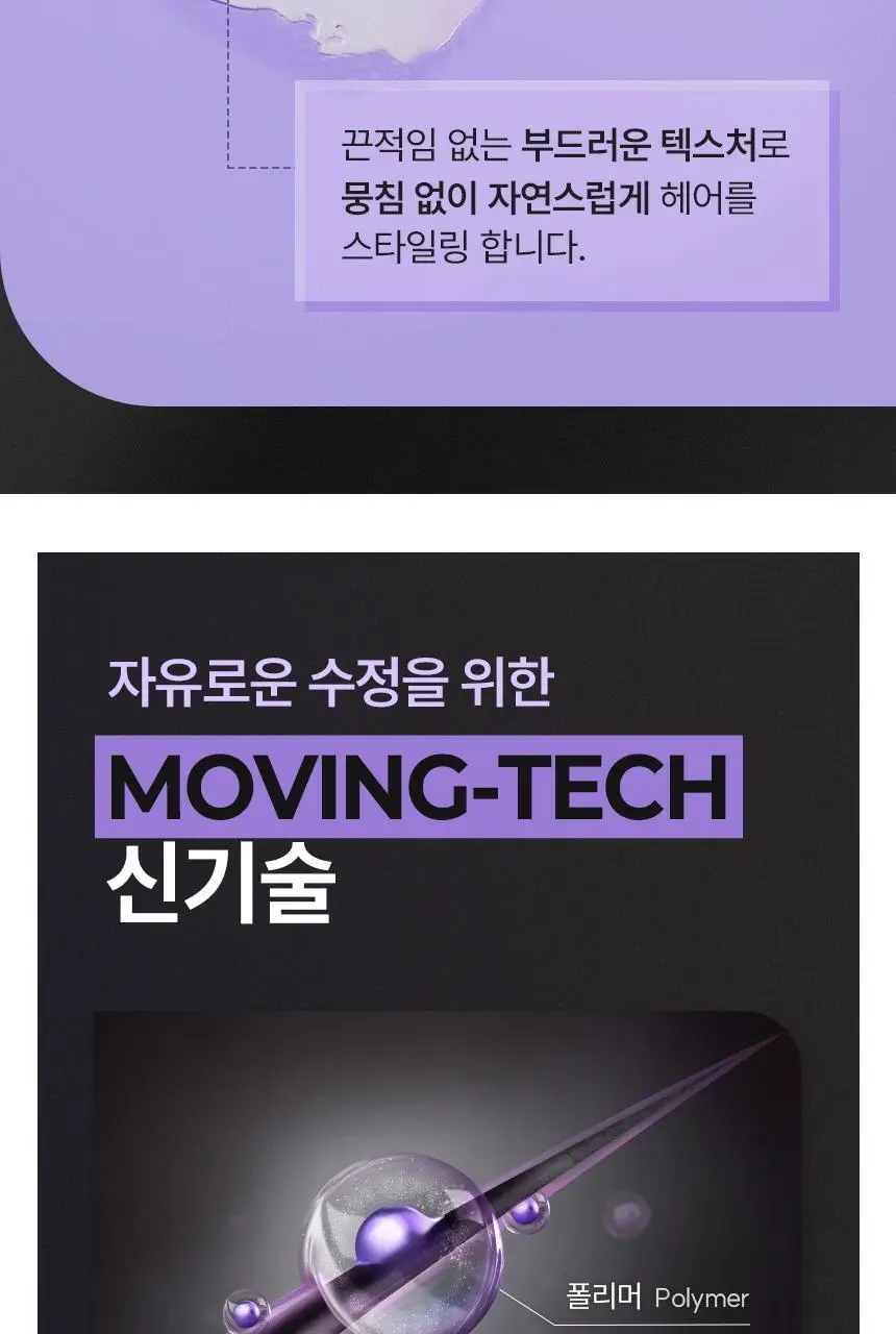 갸스비 무빙러버 와일드쉐이크 강력 왁스 15g (휴대용) 상세페이지 6