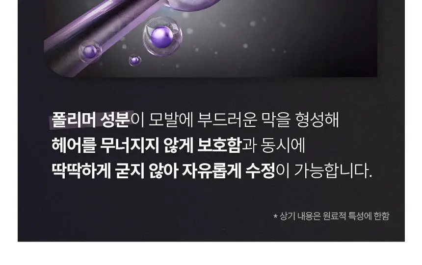갸스비 무빙러버 와일드쉐이크 강력 왁스 15g (휴대용) 상세페이지 7