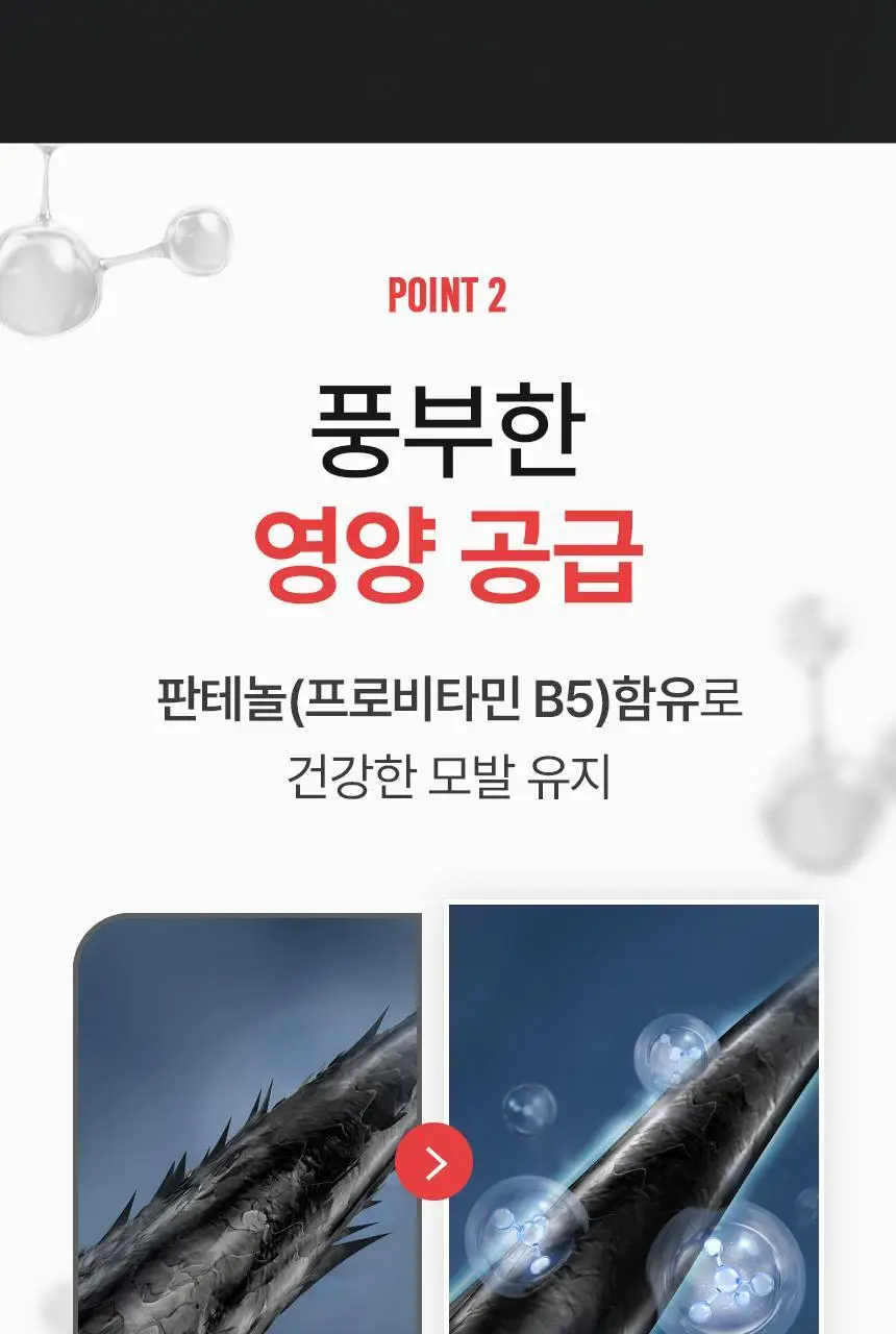 갸스비 슈퍼하드 스타일링 젤 더블 기획 (200g + 200g) 상세페이지 7