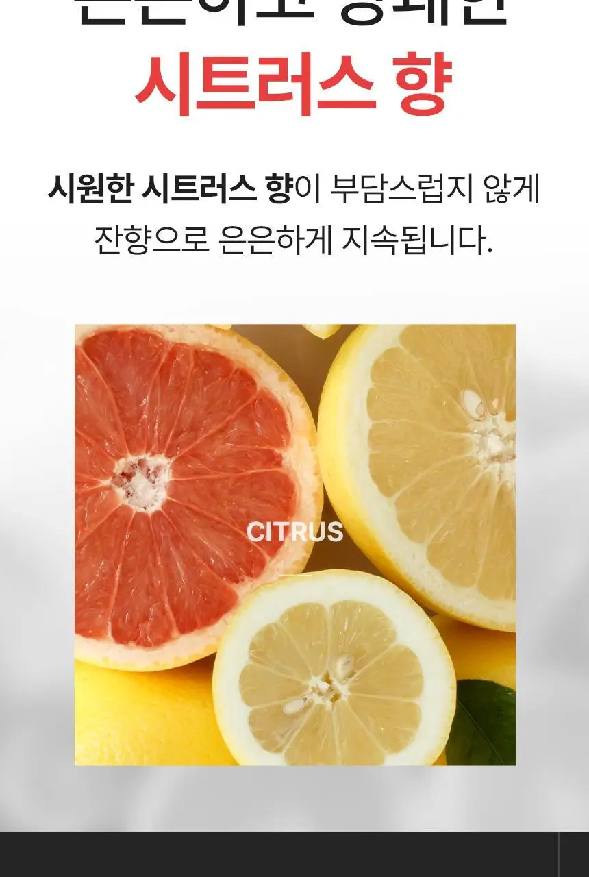갸스비 슈퍼하드 스타일링 젤 더블 기획 (200g + 200g) 상세페이지 11