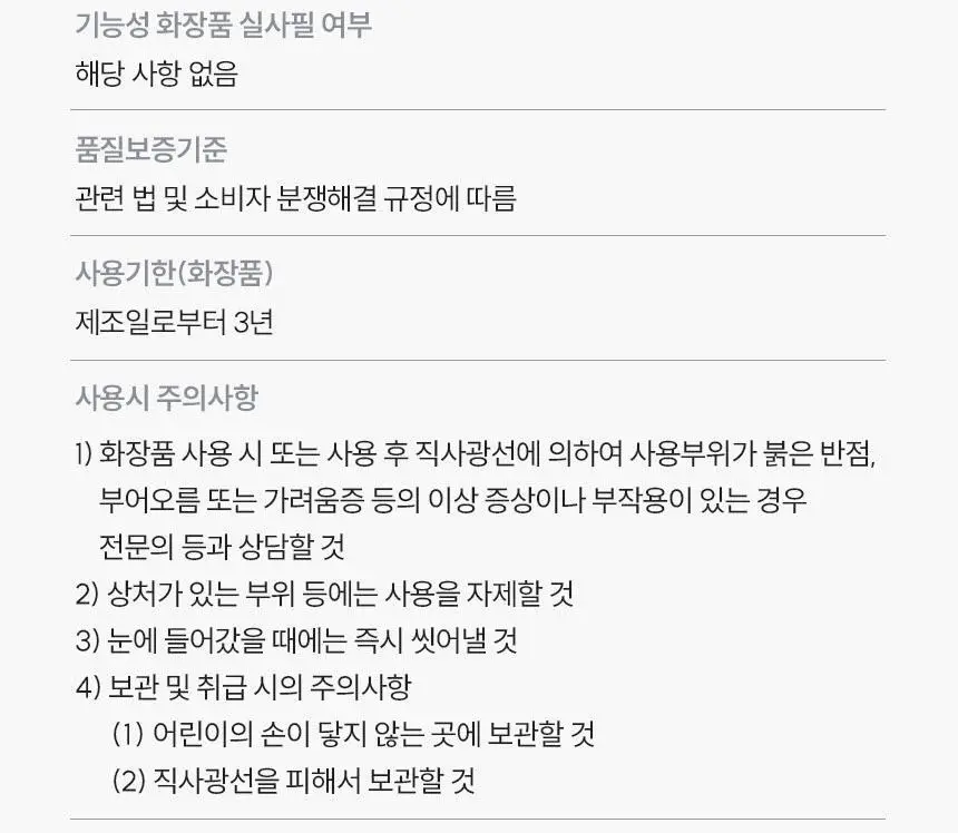 갸스비 울트라 하드 스타일링 왁스 80g 상세페이지 13