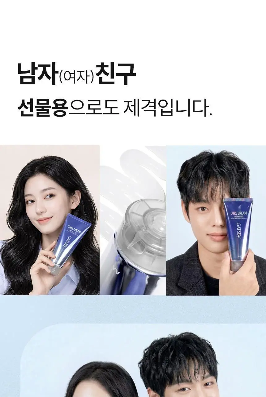 갸스비 컬크림 볼륨&홀드 150ml 상세페이지 22