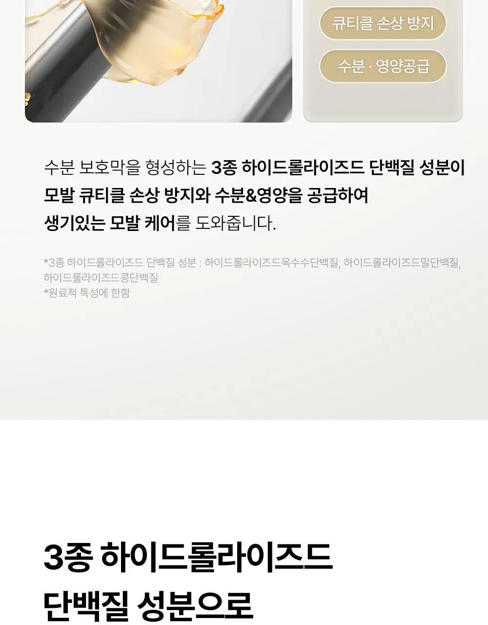 그라펜 스타일링 왁스 2종 택1(세이프 왁스/그루밍 클레이 하드왁스) 상세페이지 12