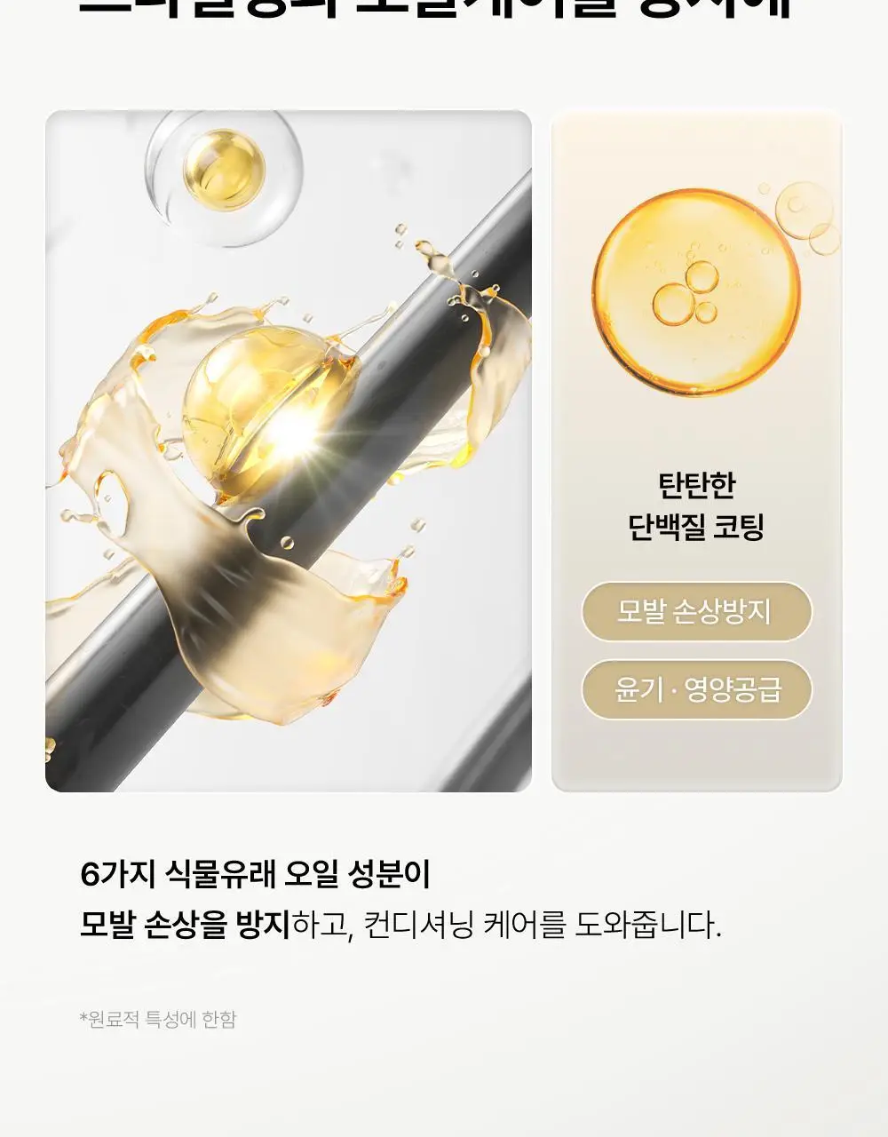 그라펜 스타일링 왁스 2종 택1(세이프 왁스/그루밍 클레이 하드왁스) 상세페이지 35