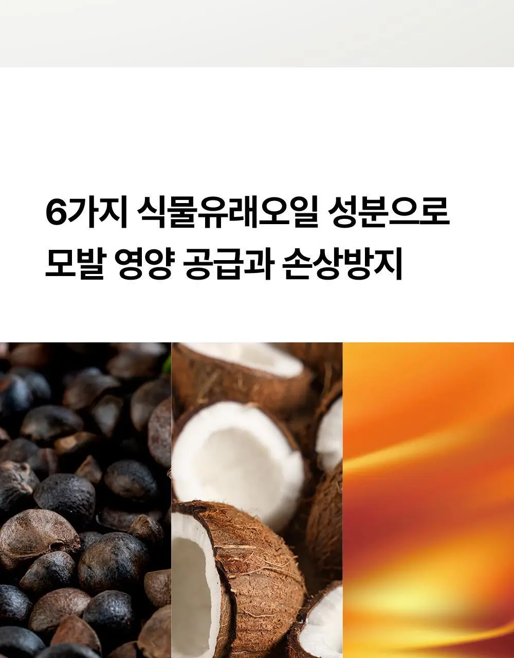 그라펜 스타일링 왁스 2종 택1(세이프 왁스/그루밍 클레이 하드왁스) 상세페이지 36