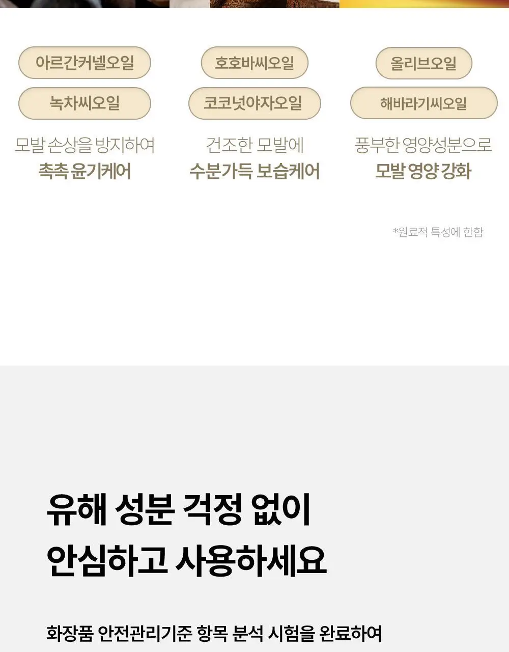 그라펜 스타일링 왁스 2종 택1(세이프 왁스/그루밍 클레이 하드왁스) 상세페이지 37
