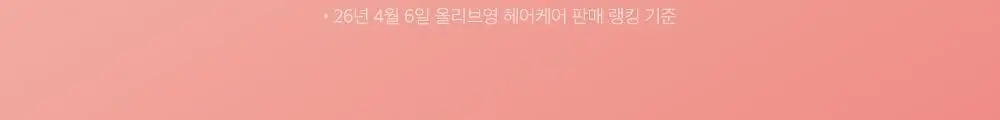 나르카 슈퍼 픽스 슬릭 왁스 스틱 15g 상세페이지 2