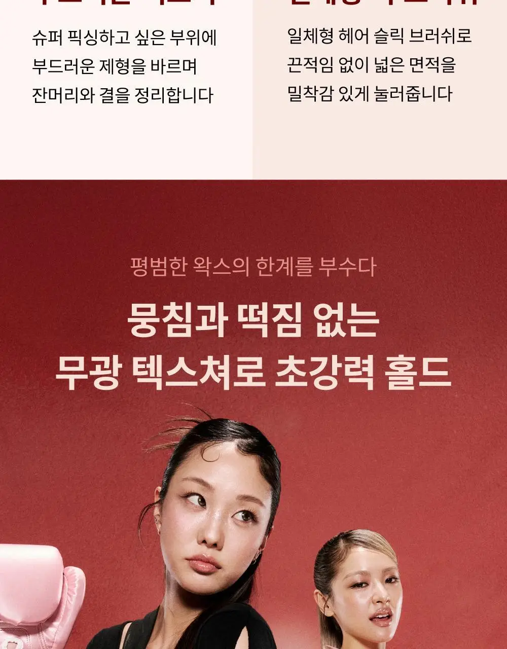 나르카 슈퍼 픽스 슬릭 왁스 스틱 15g 상세페이지 12