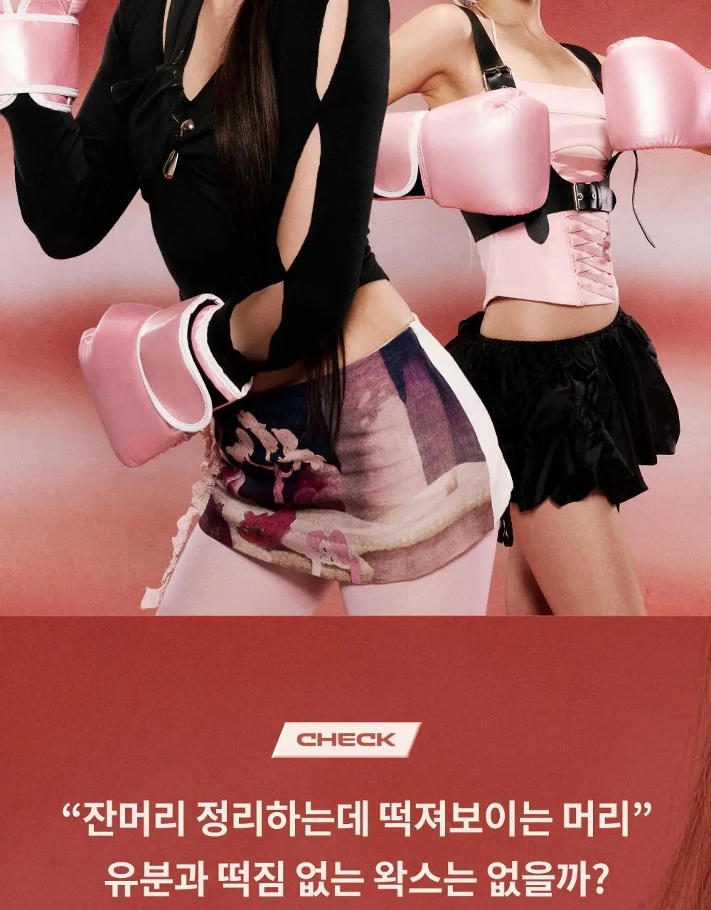 나르카 슈퍼 픽스 슬릭 왁스 스틱 15g 상세페이지 13