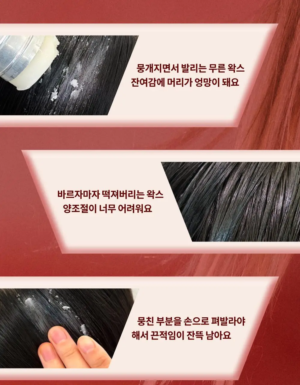 나르카 슈퍼 픽스 슬릭 왁스 스틱 15g 상세페이지 14