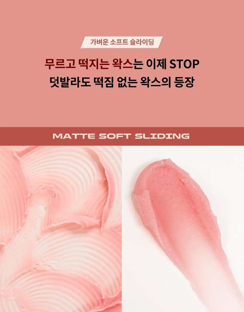 나르카 슈퍼 픽스 슬릭 왁스 스틱 15g 상세페이지 18