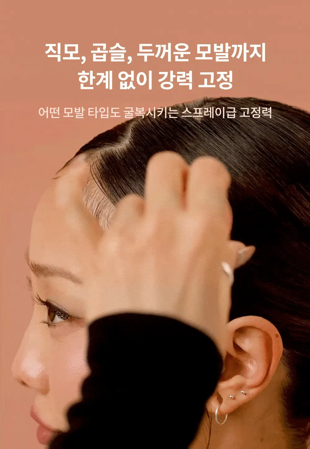 나르카 슈퍼 픽스 슬릭 왁스 스틱 15g 상세페이지 20