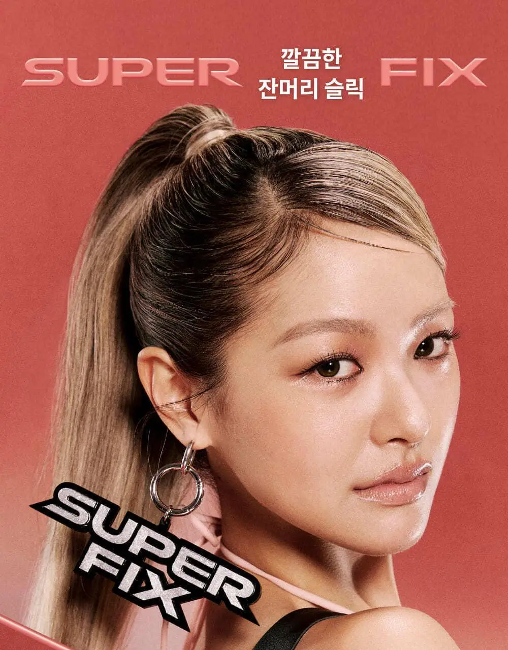 나르카 슈퍼 픽스 슬릭 왁스 스틱 15g 상세페이지 21