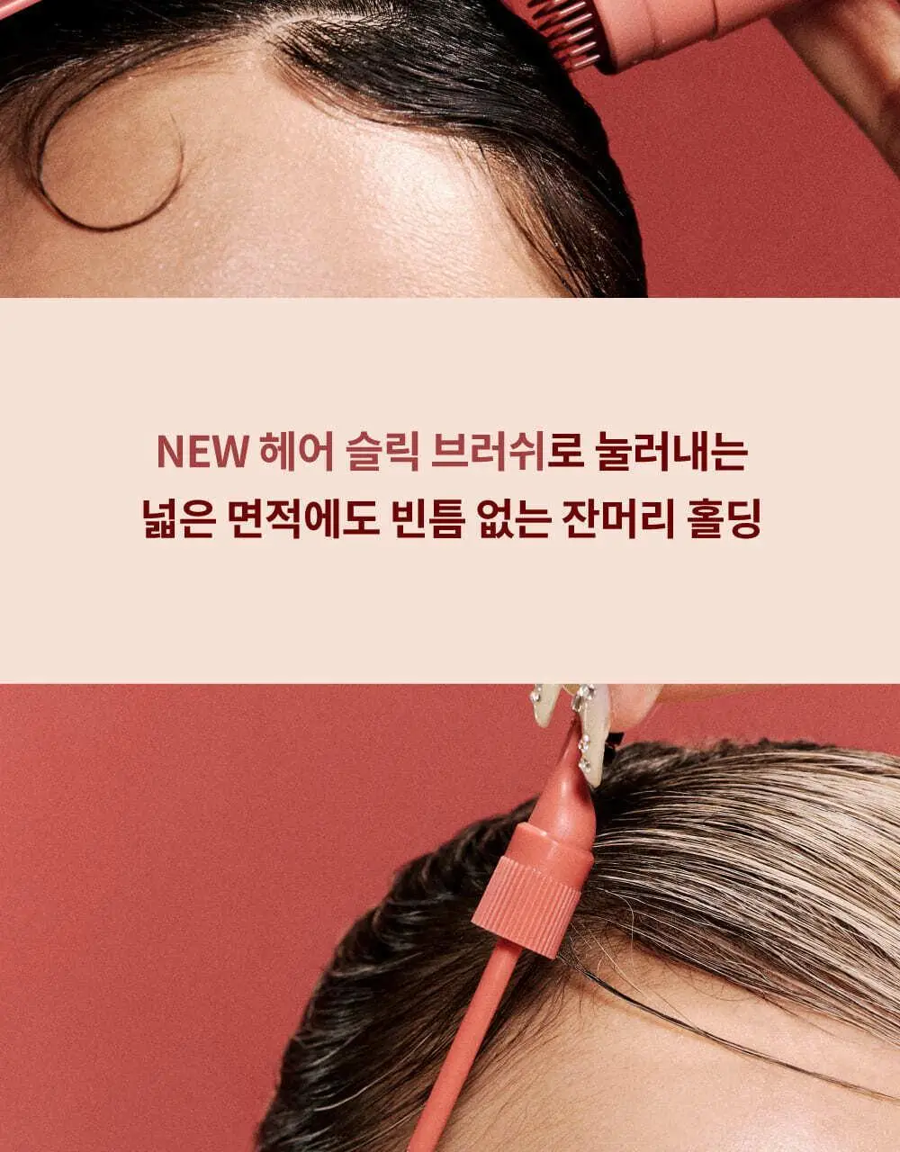 나르카 슈퍼 픽스 슬릭 왁스 스틱 15g 상세페이지 25