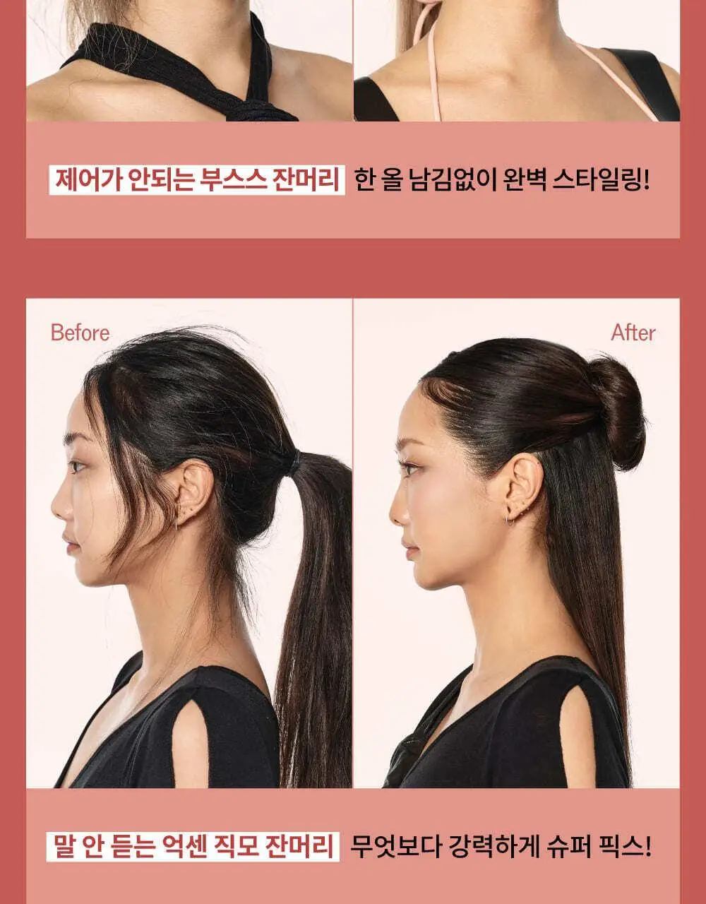 나르카 슈퍼 픽스 슬릭 왁스 스틱 15g 상세페이지 28
