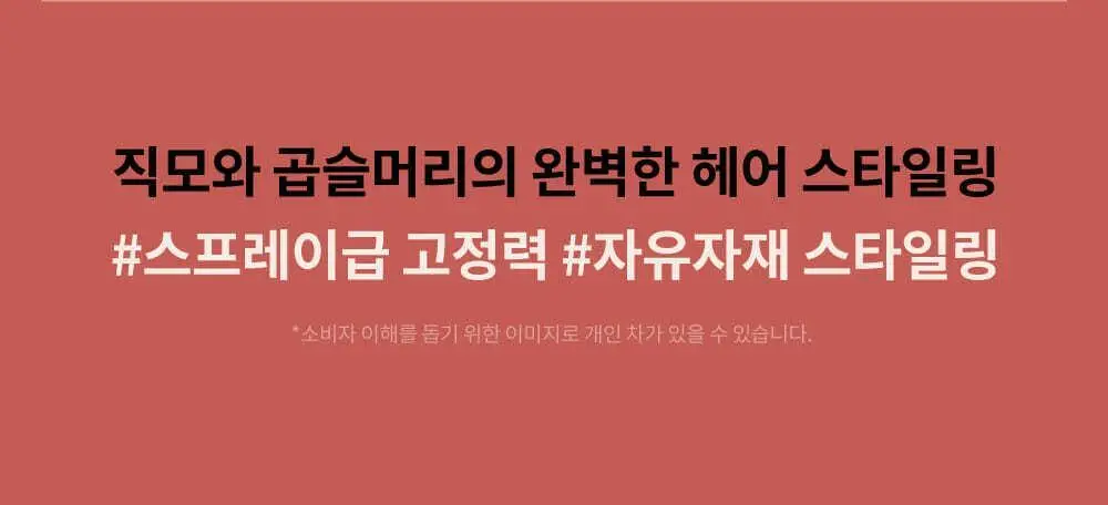 나르카 슈퍼 픽스 슬릭 왁스 스틱 15g 상세페이지 29