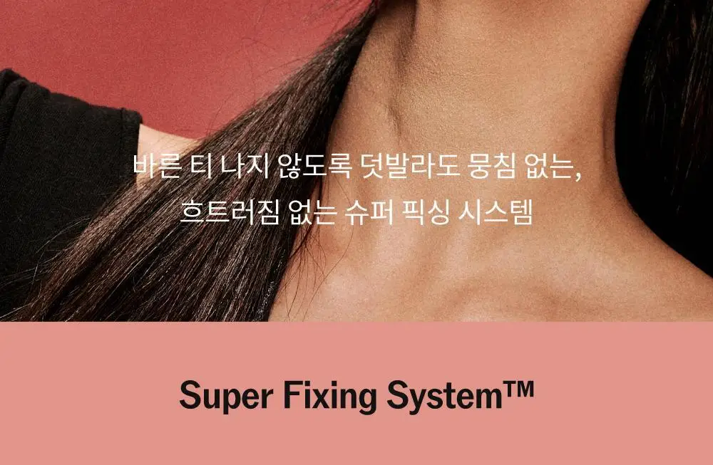 나르카 슈퍼 픽스 슬릭 왁스 스틱 15g 상세페이지 37