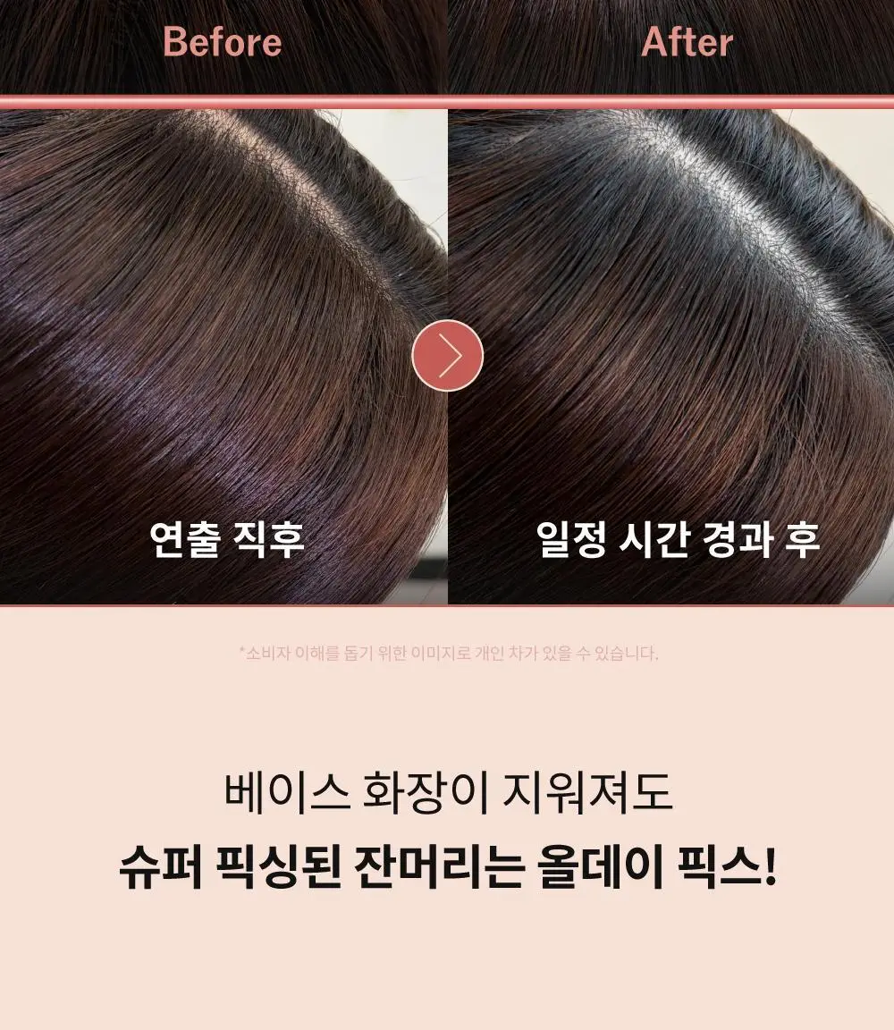 나르카 슈퍼 픽스 슬릭 왁스 스틱 15g 상세페이지 41