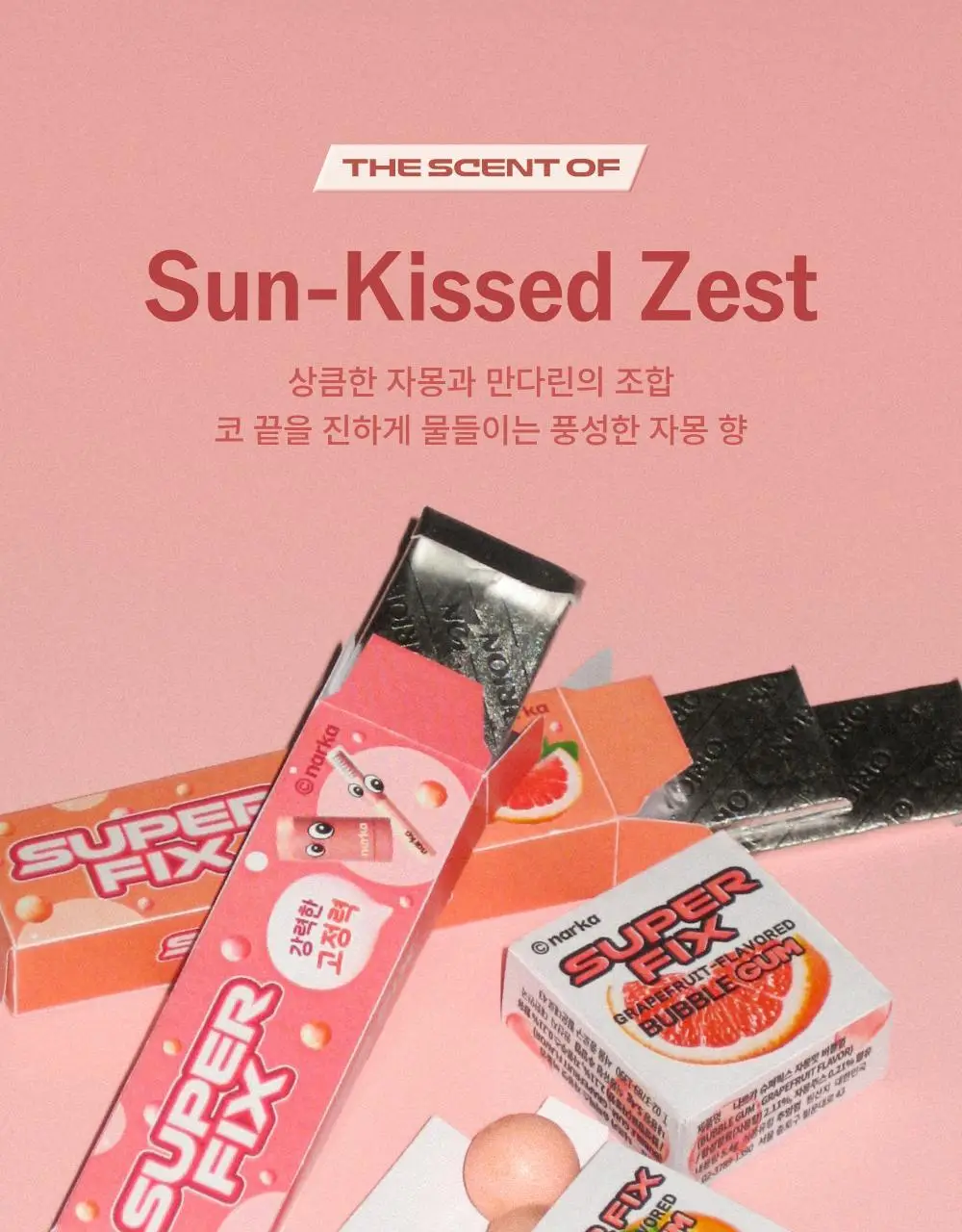 나르카 슈퍼 픽스 슬릭 왁스 스틱 15g 상세페이지 42