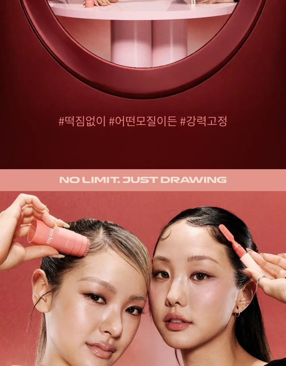 나르카 슈퍼 픽스 엣지 헤어 마스카라 / 왁스 스틱 2종 택 1 상세페이지 3