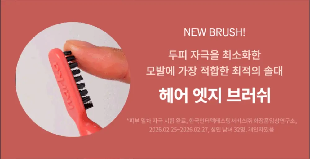나르카 슈퍼 픽스 엣지 헤어 마스카라 / 왁스 스틱 2종 택 1 상세페이지 15