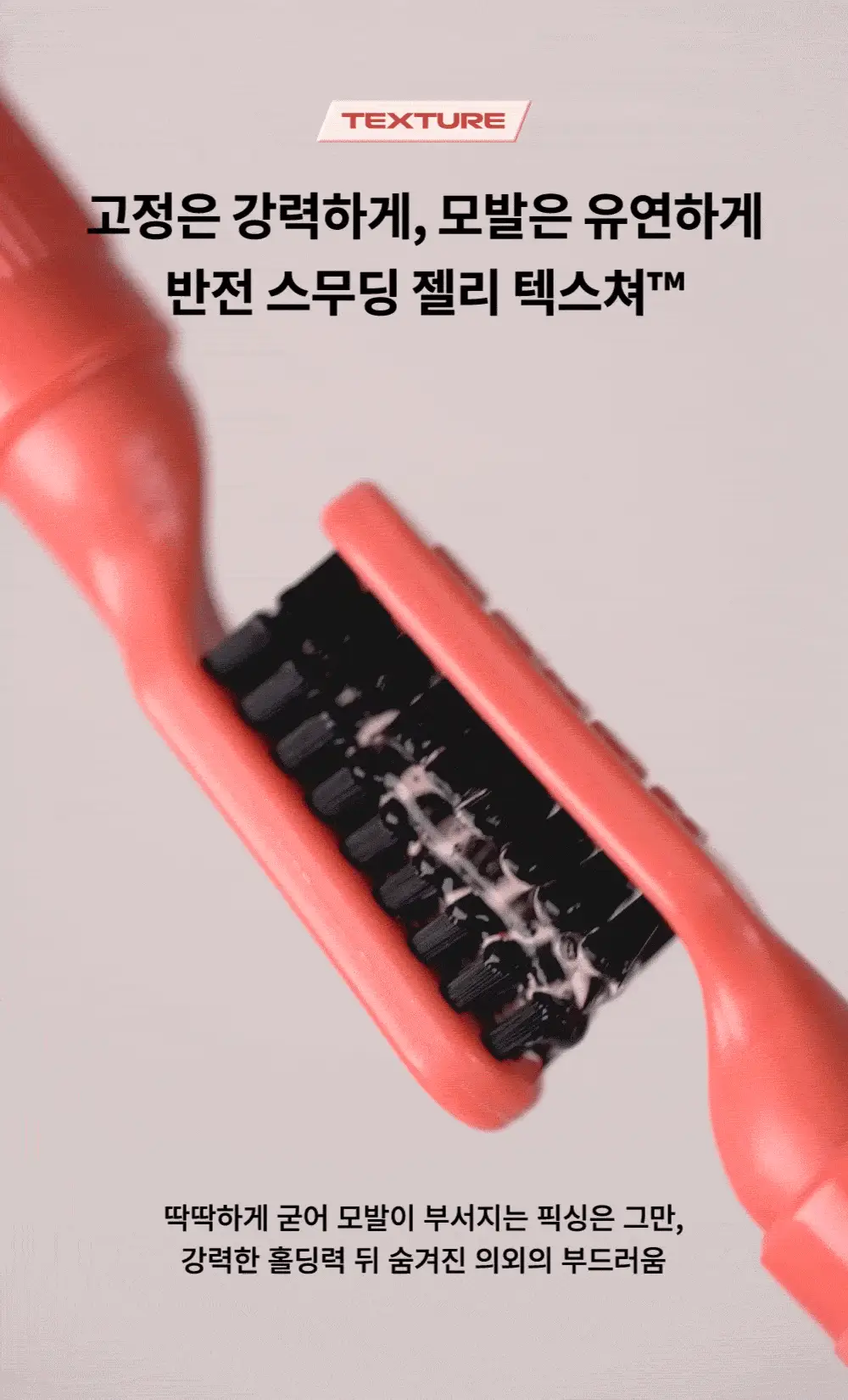 나르카 슈퍼 픽스 엣지 헤어 마스카라 / 왁스 스틱 2종 택 1 상세페이지 44