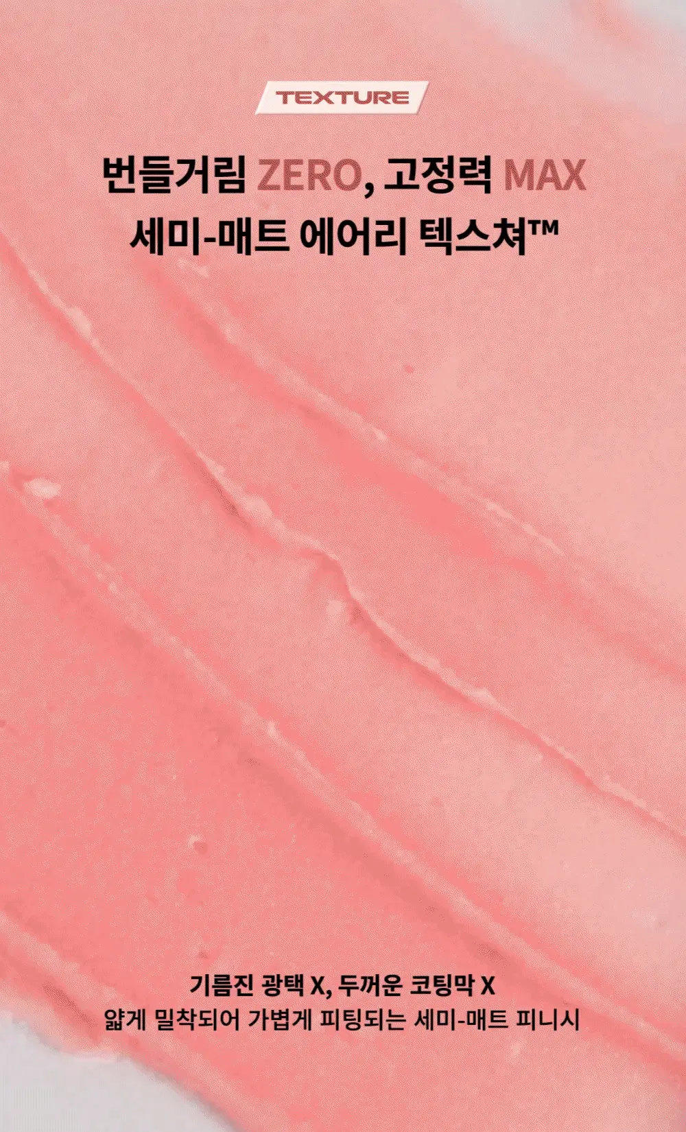 나르카 슈퍼 픽스 엣지 헤어 마스카라 / 왁스 스틱 2종 택 1 상세페이지 54