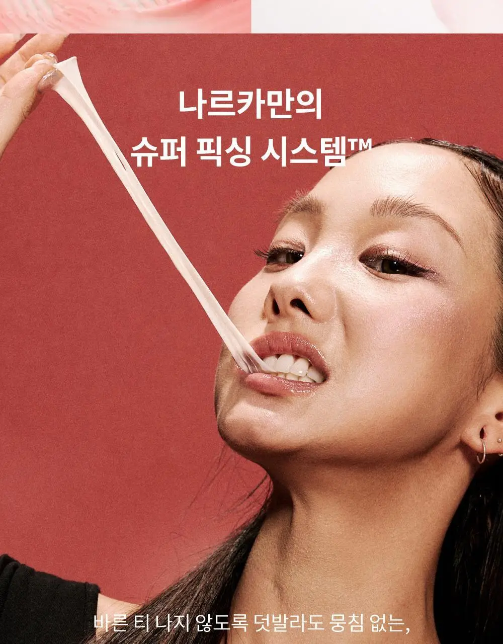나르카 슈퍼 픽스 엣지 헤어 마스카라 / 왁스 스틱 2종 택 1 상세페이지 56